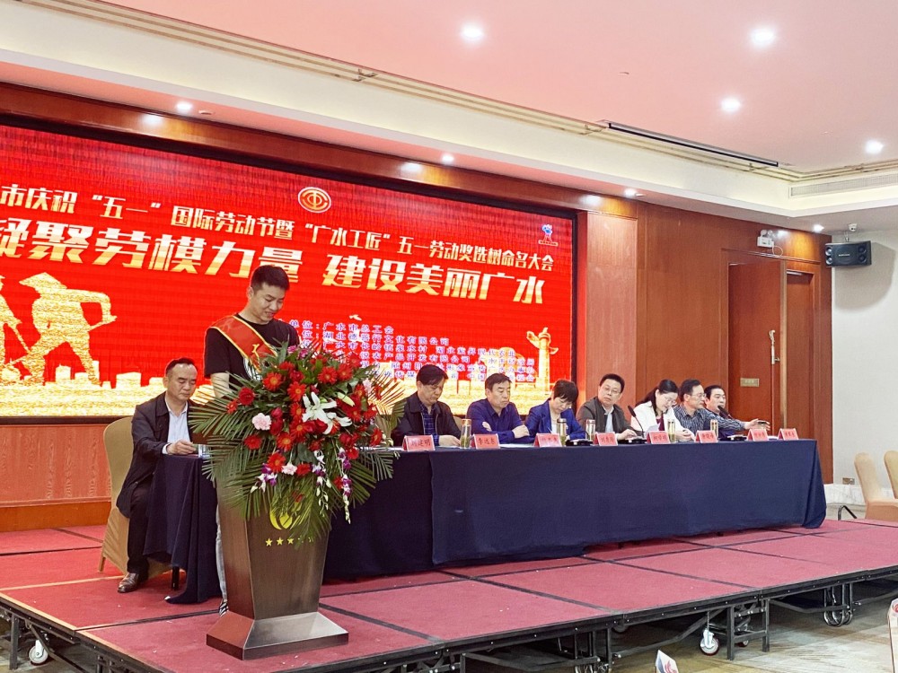 弘揚(yáng)工匠精神，彰顯三峰品質(zhì)