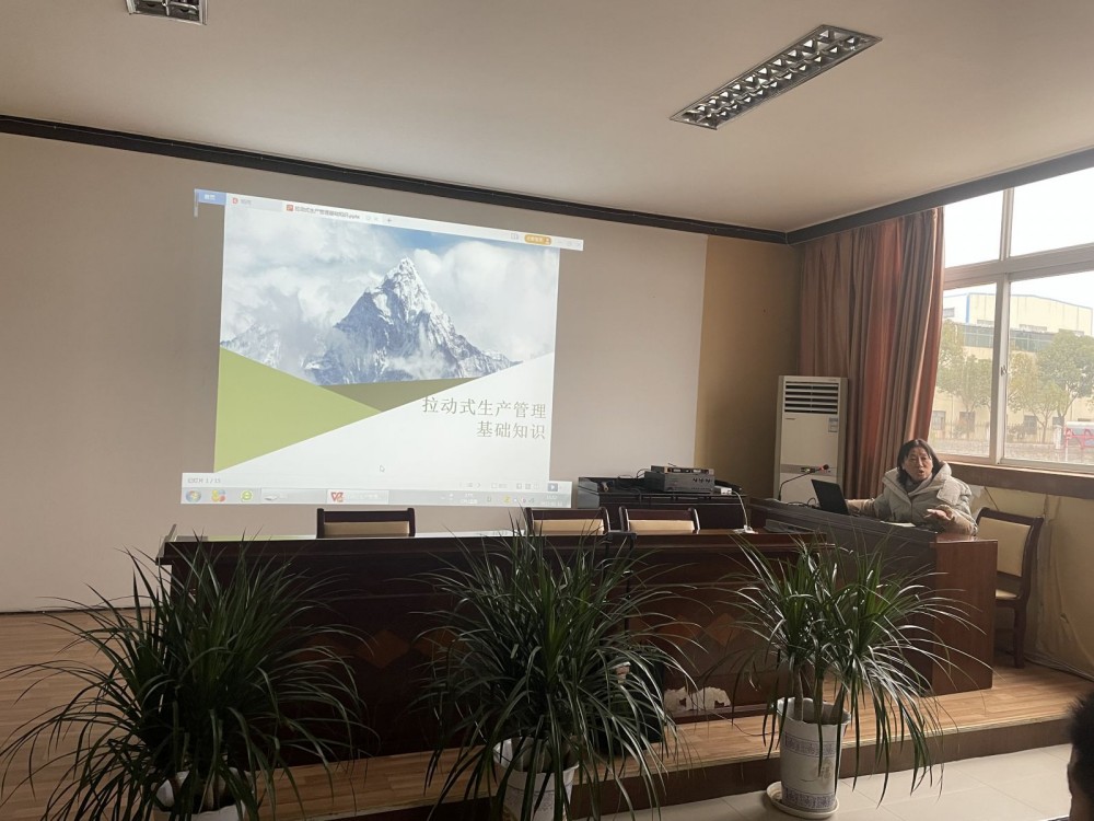 三峰透平生產管理專題培訓會