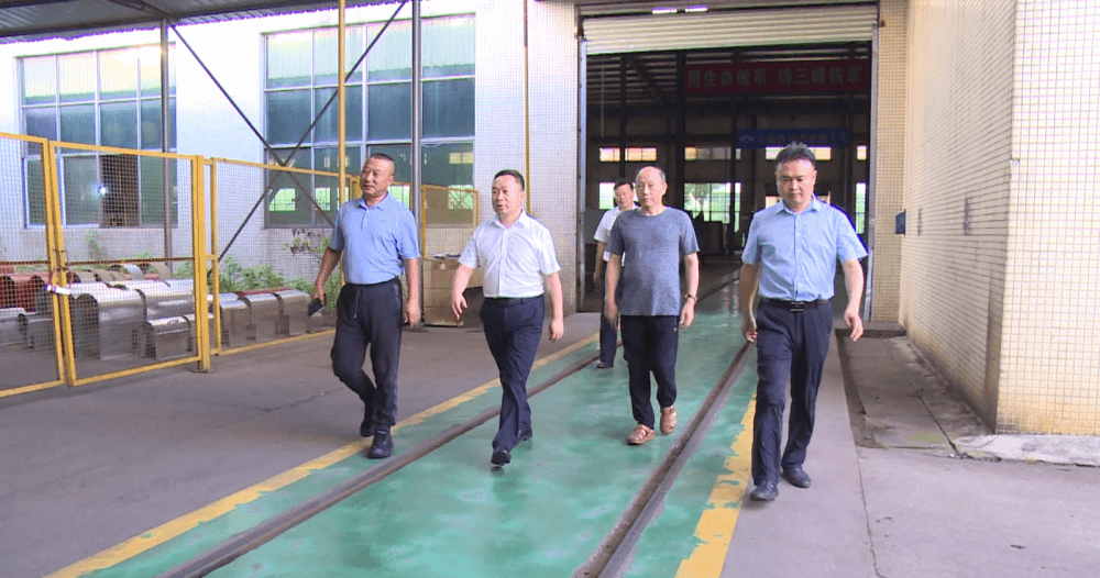  廣水市市委書記楊光勝到三峰透平調研指導
